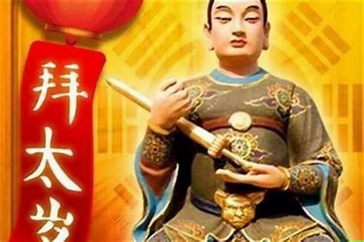 犯太岁可以戴金首饰