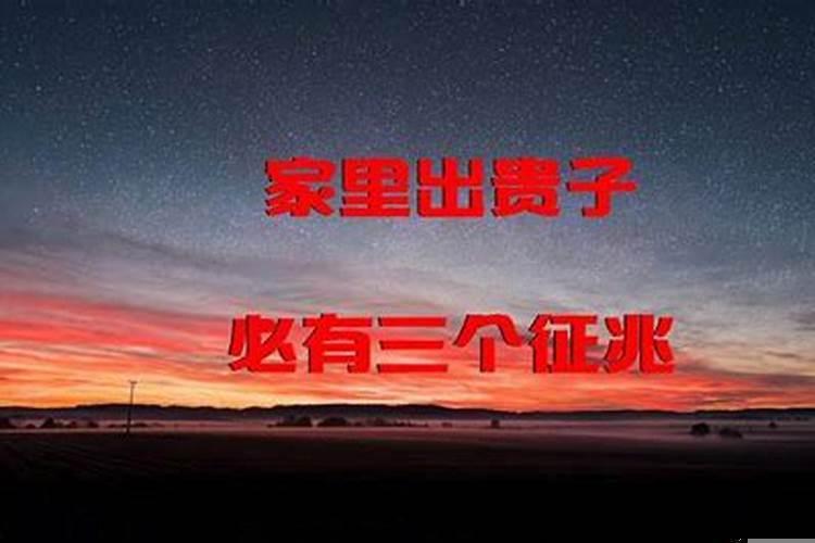 什么叫天上的财