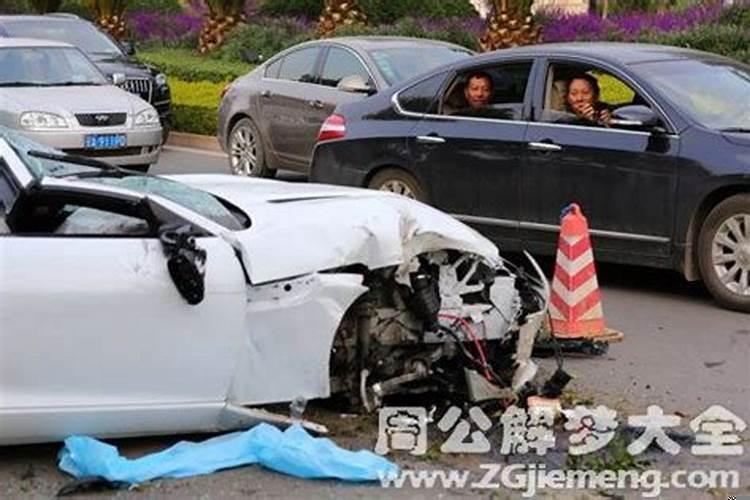 梦见看见别人出车祸人没事