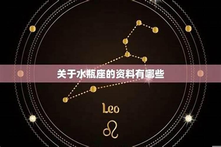 水瓶座与双鱼座性格合吗