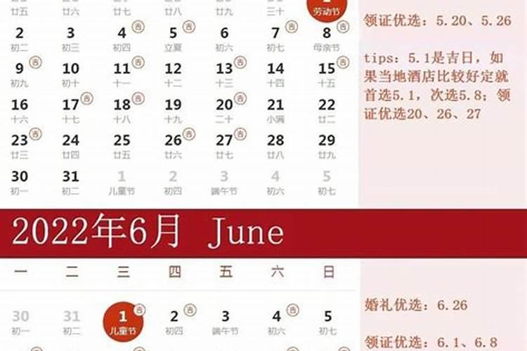 2025年清明节能订婚吗