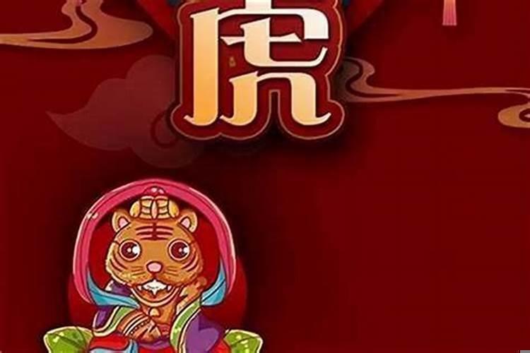 98年属虎2025年事业运势