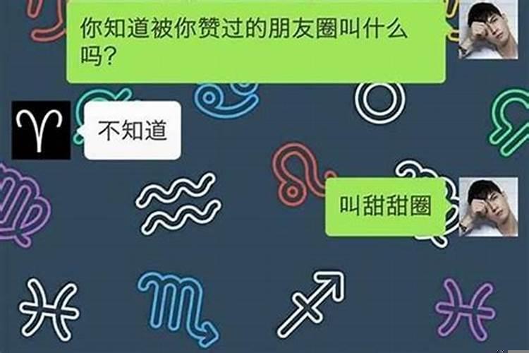 哪个星座女生最会撩