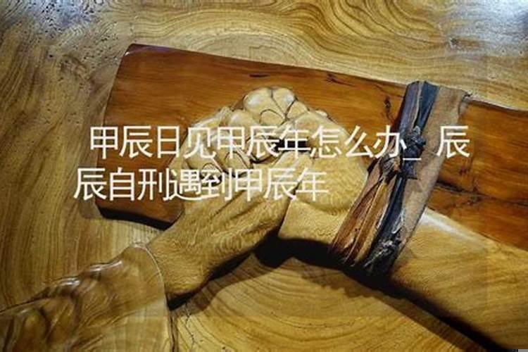 自刑有几个