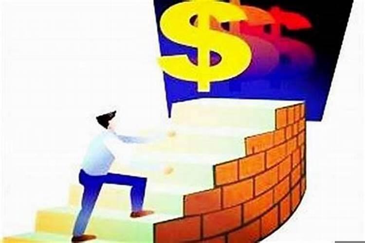 发财致富的方法