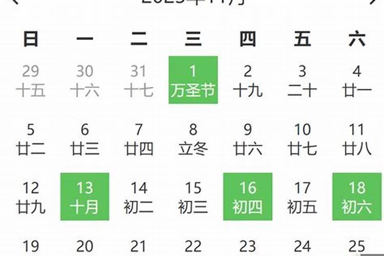 2025年农历2月适合装修的日子