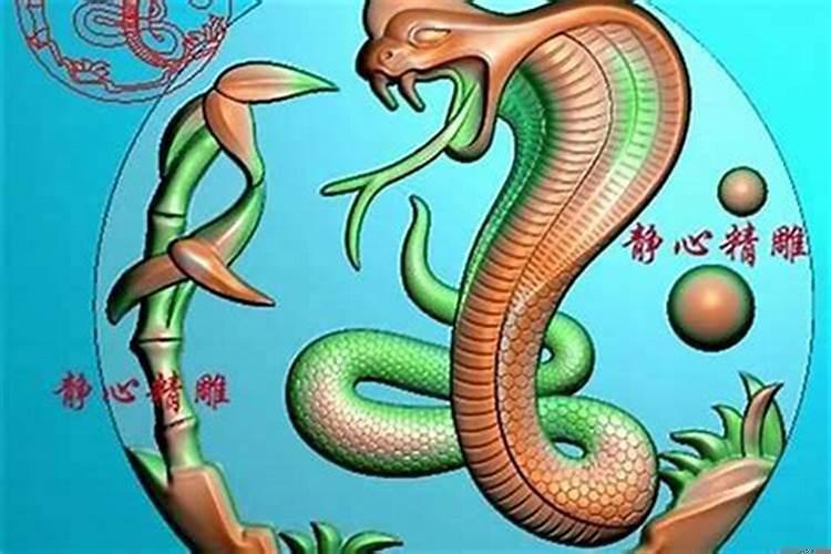 2001年属蛇女几月结婚好