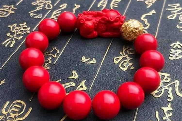 什么属相可以戴朱砂