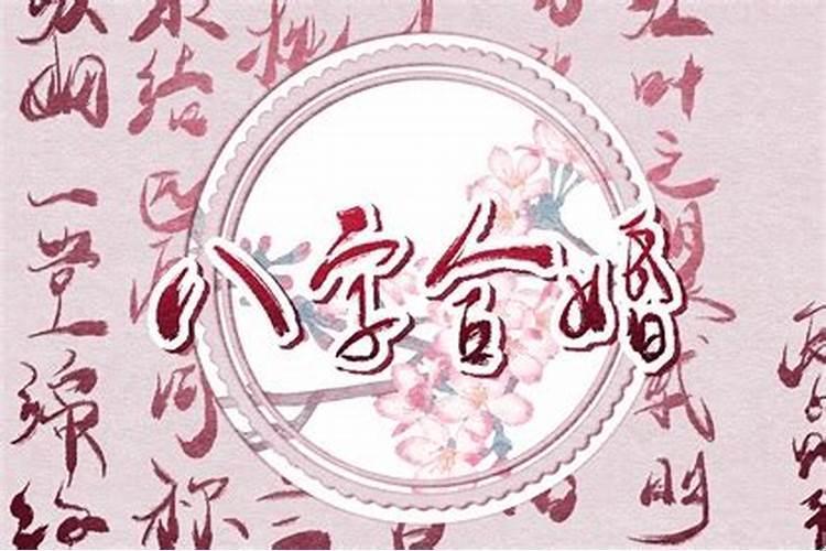 大驿土与钗钏金命好吗