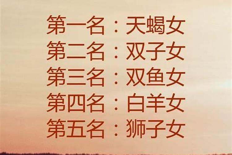 怎样追十二星座的女生