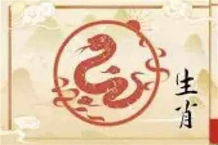 2001年属蛇女几月结婚好