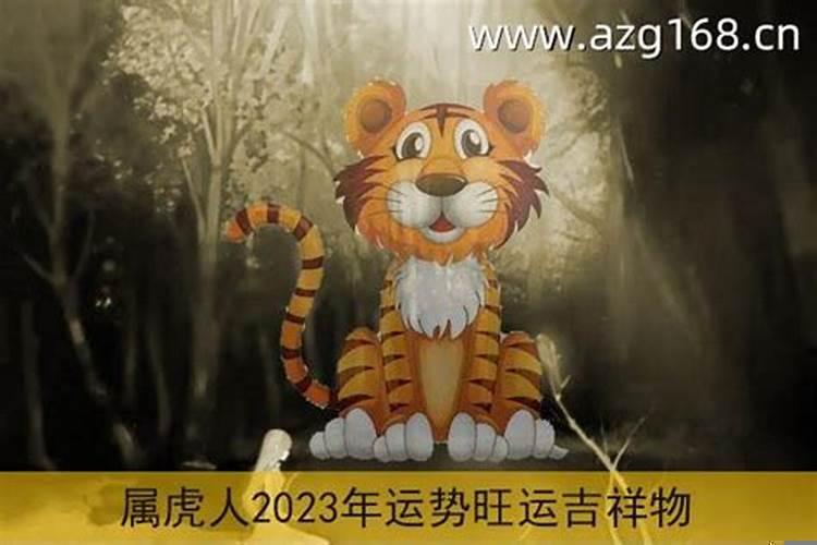 98年属虎2025年事业运势