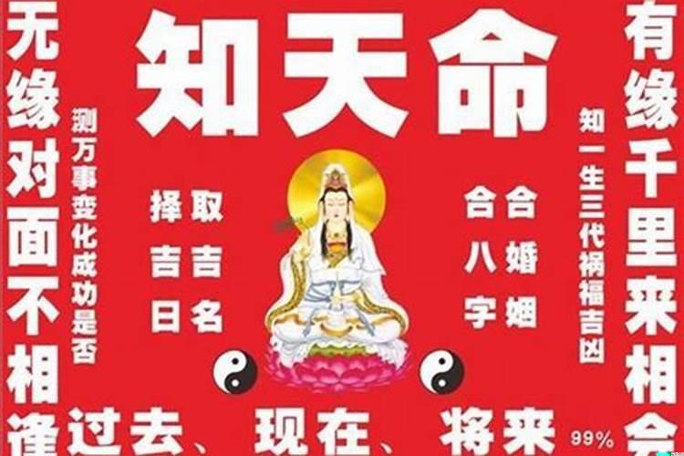 怎么用生辰八字算婚期