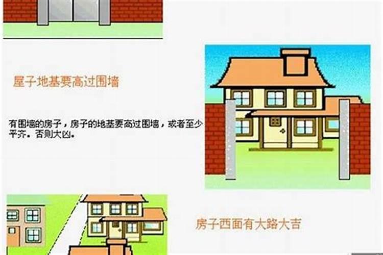 进大门风水布置