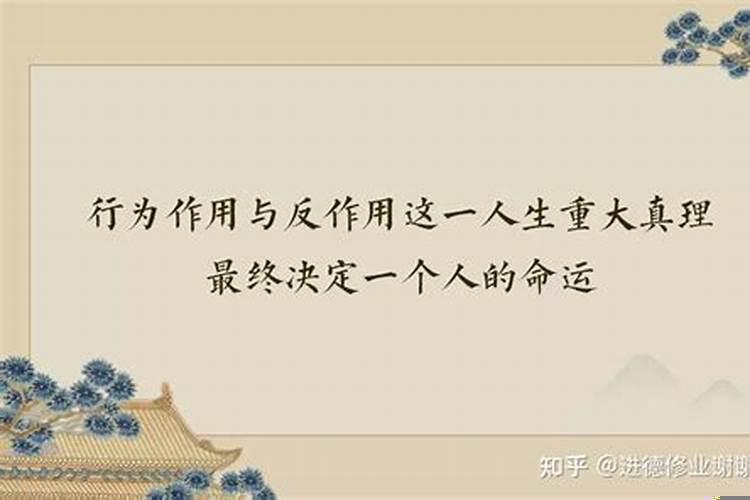 可以改变命运