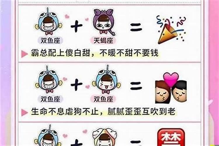 摩羯男喜欢说反话什么意思
