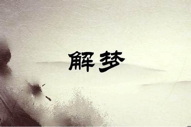 孕妇梦见自己被刀捅了好多刀