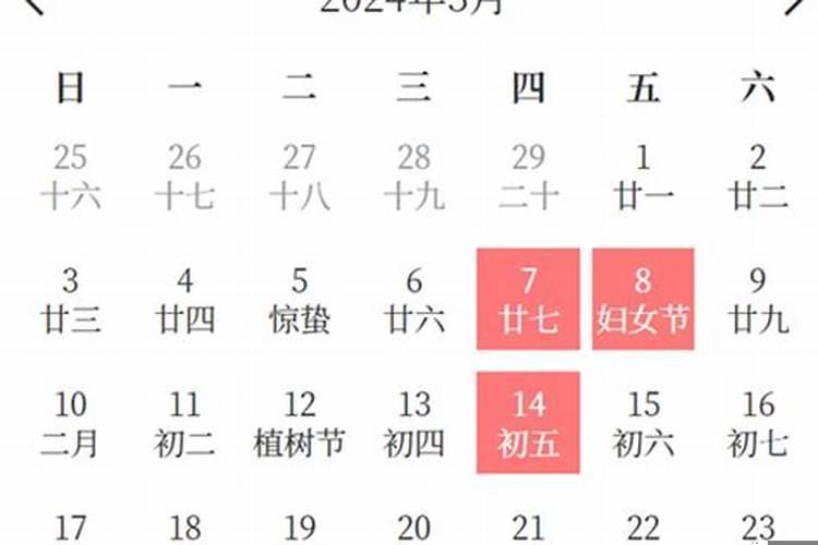 2025年6月安床吉日最好吉日