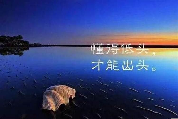 可以改变命运