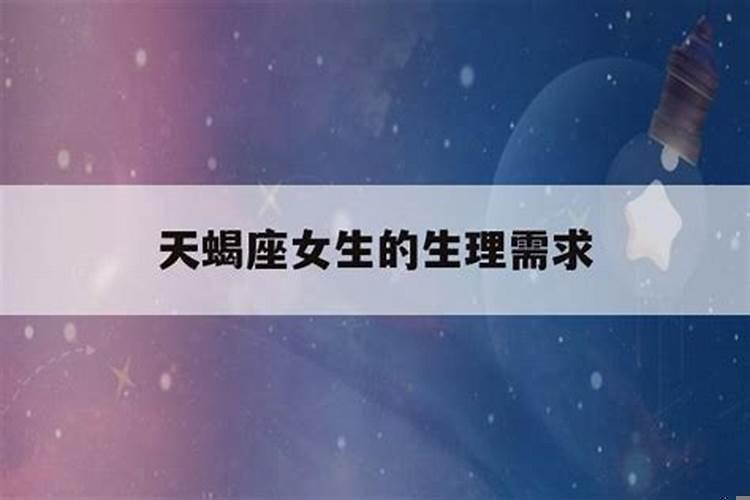 双鱼座最反感哪种女人