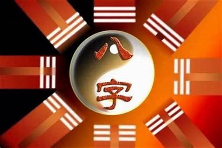 看相算命的准吗科学解答