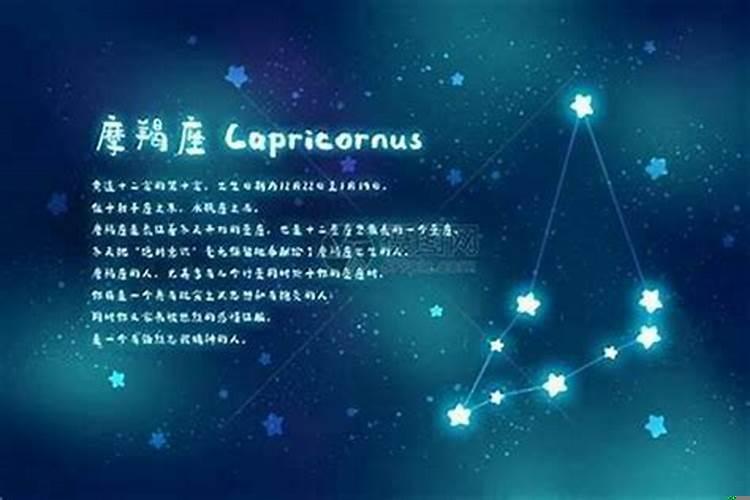 摩羯女心碎