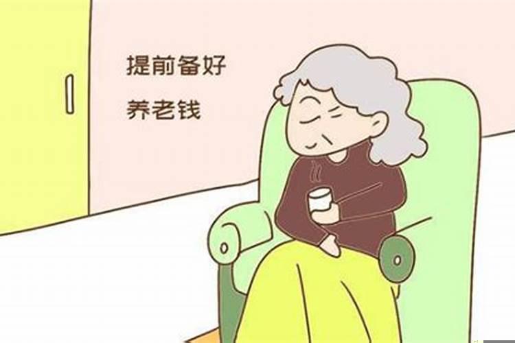 老人存钱要注意哪些