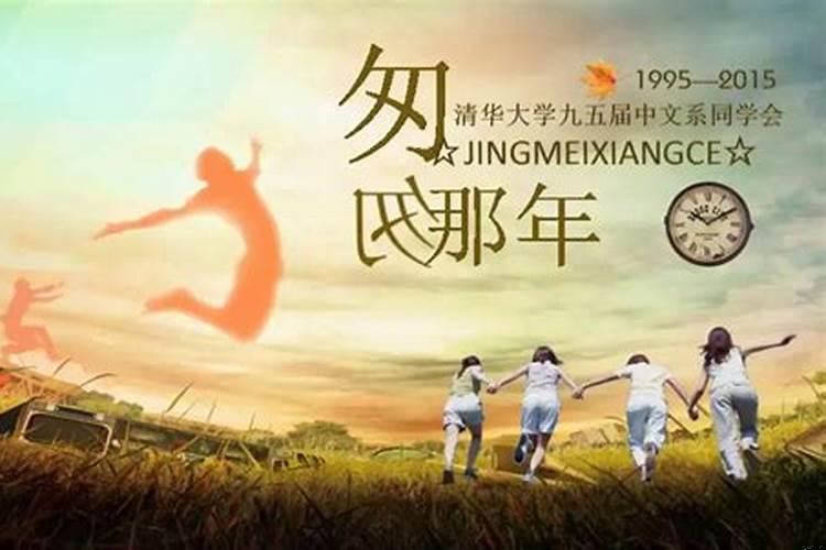 如何选择剖腹产时辰