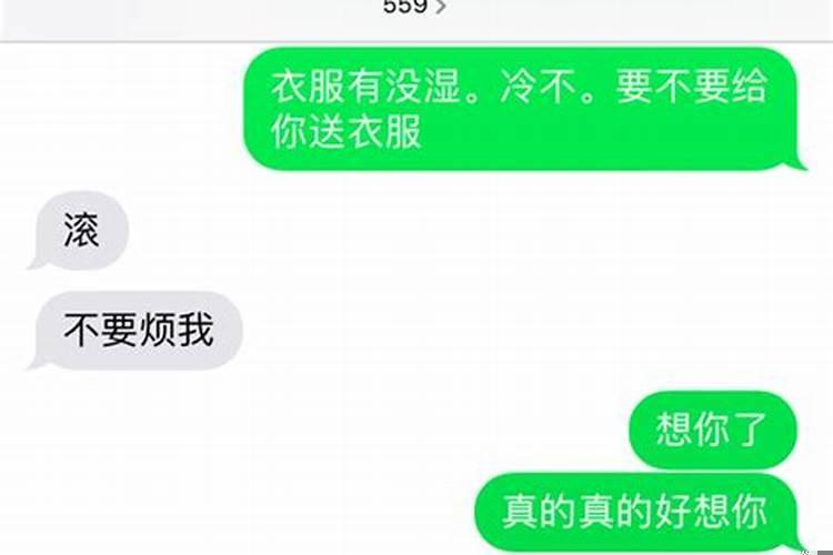 摩羯女心碎
