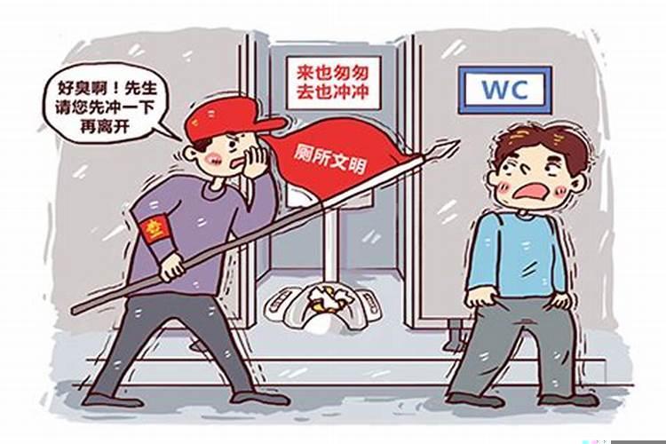 梦见拉屎弄到自己身上和别人身上