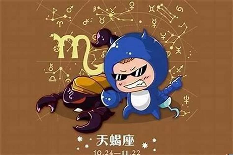 与天蝎男交往的技巧