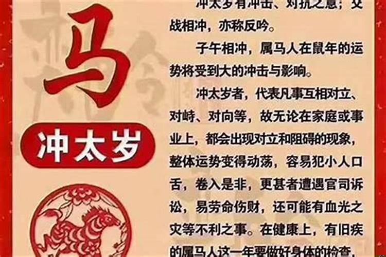 啥是范太岁