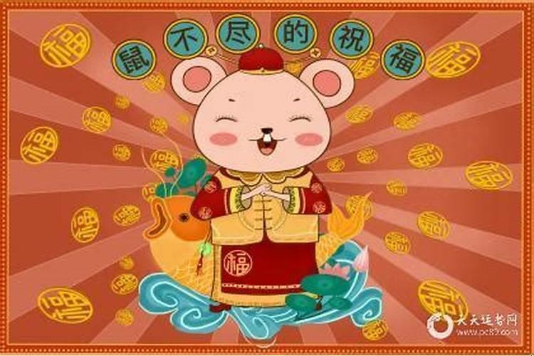 2021年一月是鼠年还是牛年