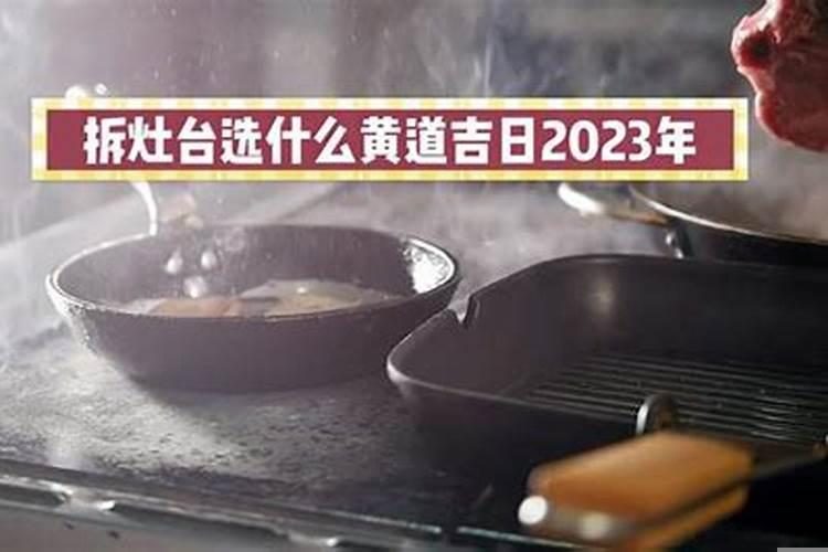 小六壬断命盘结果解析