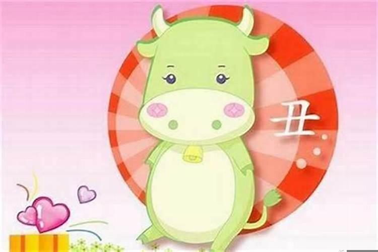 2021年一月是鼠年还是牛年