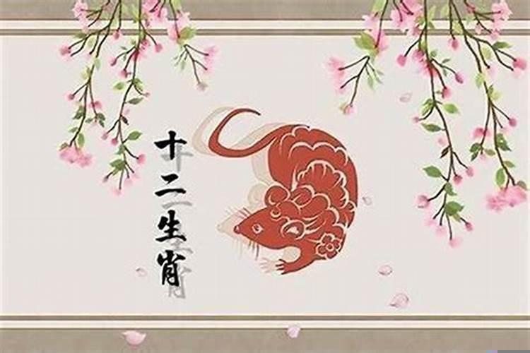 2021年一月是鼠年还是牛年