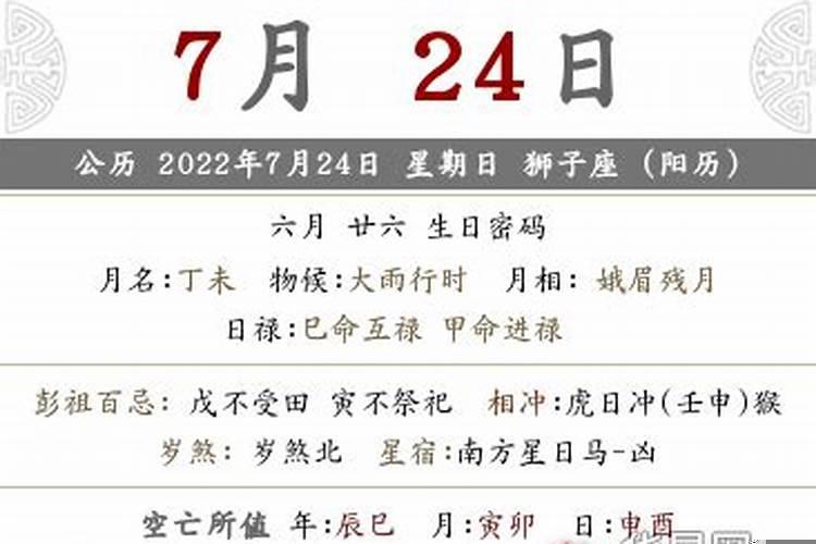2016年6月份搬家吉日有哪些属相