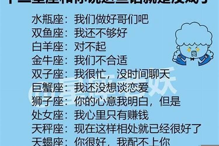哪个星座不粘人