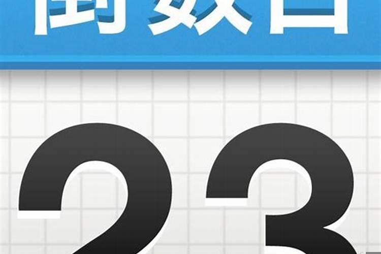2025年属鼠结婚好不好