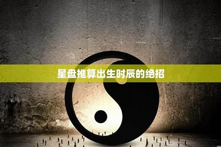 人生预测命运