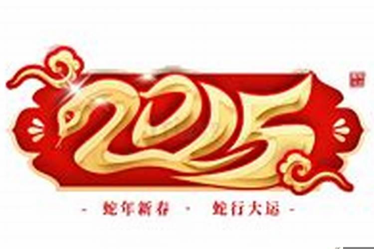 旺夫说什么意思