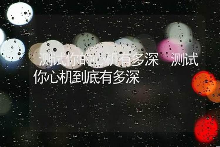 水瓶座的心机有多深