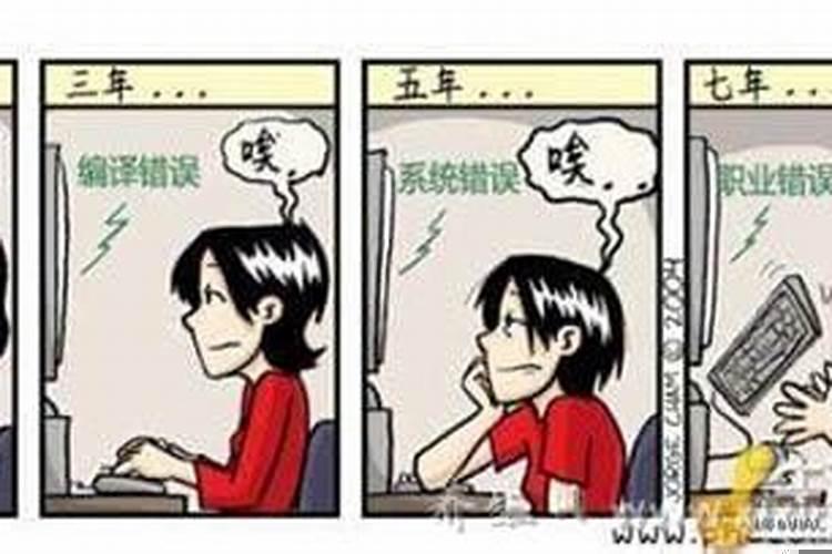 日历和日期