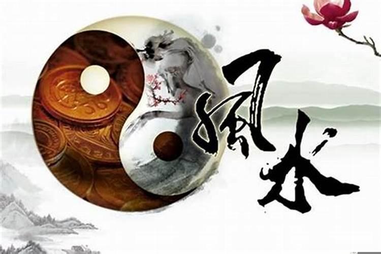 房子风水不好的表现有哪些