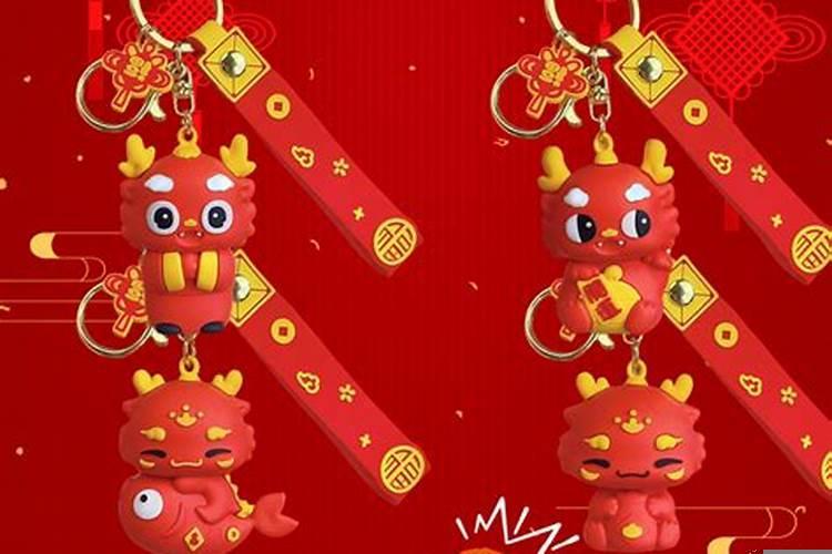 属龙的车上放什么摆件