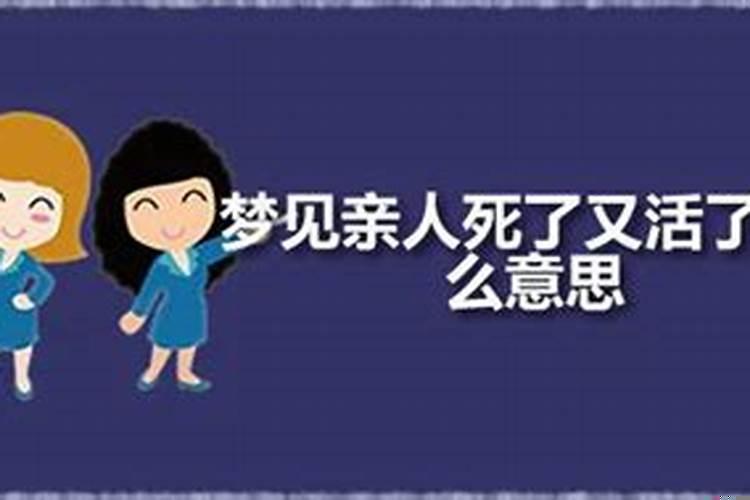 梦见闺蜜死了我哭的撕心裂肺