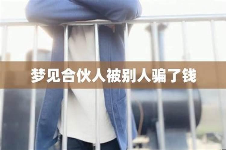 梦见蛇很害怕但是蛇没有伤害我