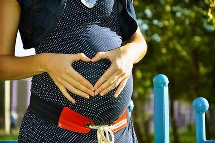 做梦梦到妻子怀孕是什么意思