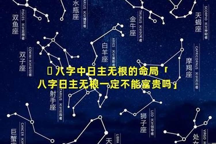 八字身弱不能发财吗