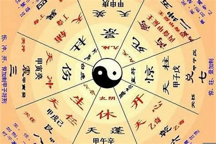 生辰八字算命怎么算准